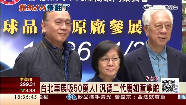 年底車展有看頭　汎德二代唐如萱掌舵