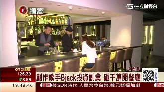 金曲獎製作人眼光精準　跨界投資副業