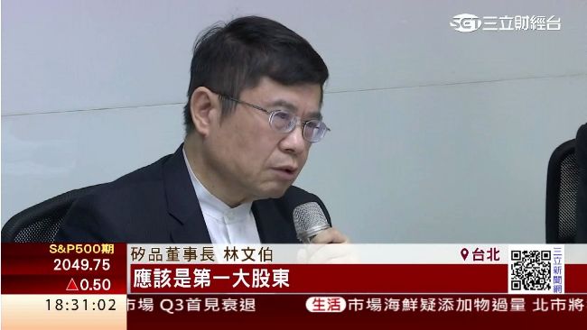 矽品董事長突襲日月光　引紫光當股東