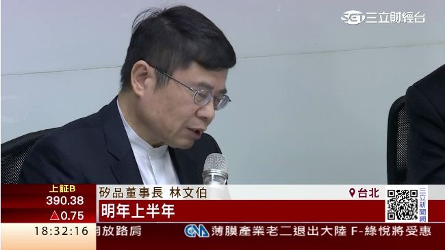 有條件評估併購　矽品向日月光提3問