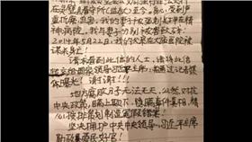 ▲圖／翻攝自Luce推特