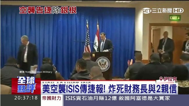 IS炸運毒船　墨西哥毒梟隔空嗆聲