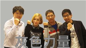 滅頂遊行/fb/頂新不倒、食安亂搞、我要頂新集團倒閉