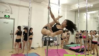 別貼情色標籤！鋼管舞也有國家代表隊