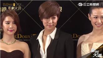 直播／華劇大賞　星光大道粉絲瘋狂