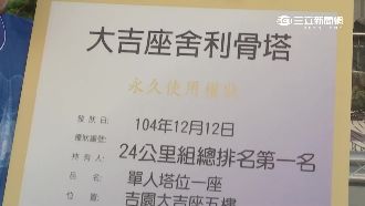 路跑冠軍送納骨塔　抱回獎品的竟是他