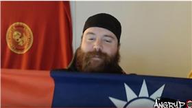 Angrypug在H1Z1舉台灣國旗 （圖／翻攝自YouTube）