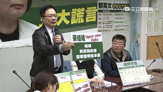 藍狂轟小英炒地　作家：把選民當白癡