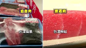 超黑鮪魚片1800