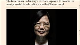 蔡英文 (翻攝自金融時報網站)