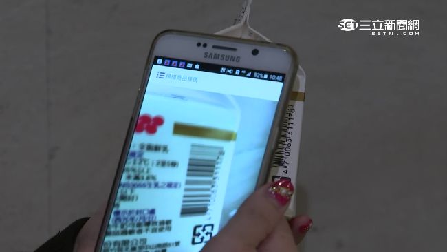 冰的啦夯到國外　下載次數破20萬