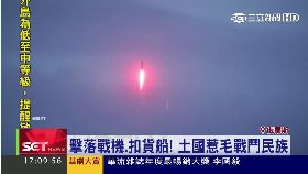 ~俄黑海艦隊1700