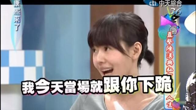 影／陳漢典爆：「這件事」讓小S下跪