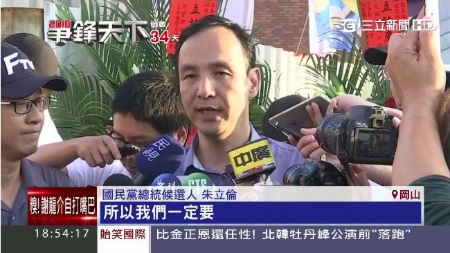 陸資紫光入台　朱：我一定會嚴格審查