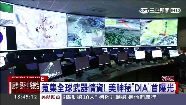 一眼識破飛彈！DIA秘密掌握軍情