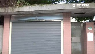 公產遭變賣　傳退將佔20億黃金地