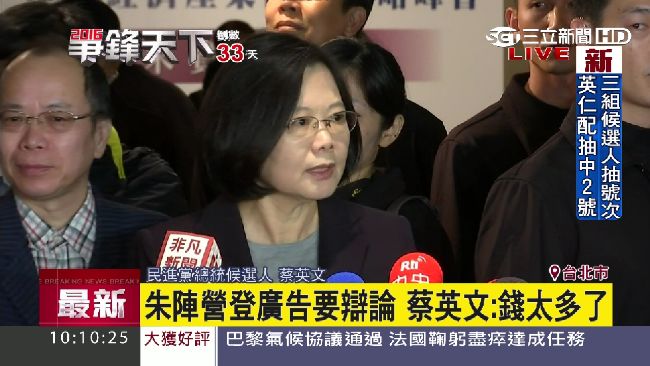 模糊、空心？小英一句話酸爆吳敦義