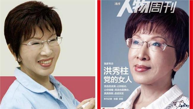 柱成中媒封面女郎　受封「黨的女人」