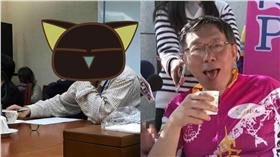 柯文哲,柯P▲合成圖／翻攝自洪智坤臉書、資料畫面