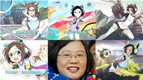 蔡英文,小英,Q版,動漫,MV▲圖／翻攝自蔡英文 Tsai Ing-wen臉書