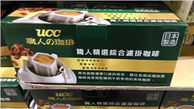 UCC咖啡,秒買秒退 （圖／翻攝自PTT）
