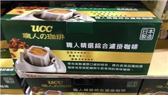 轉移目標？　鄉民秒買秒退UCC咖啡