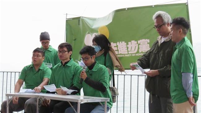 羨慕台灣！香港「民主進步黨」昨創黨