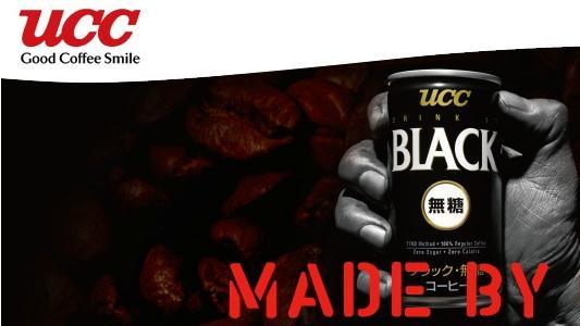 秒退延燒　UCC日本社長將來台滅火