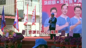 獨／變相催票？雲林議長大談總統賭盤