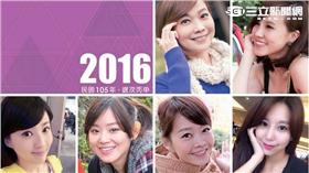 三立主播愛心桌曆／官網