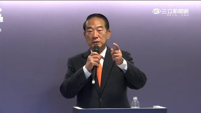 食安心驚驚？宋楚瑜：執政半年就解決