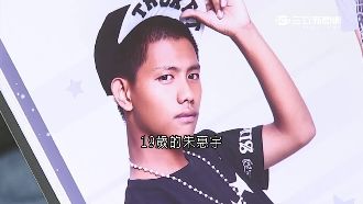 小兵搬樹無辜枉死　檢方打臉十軍團