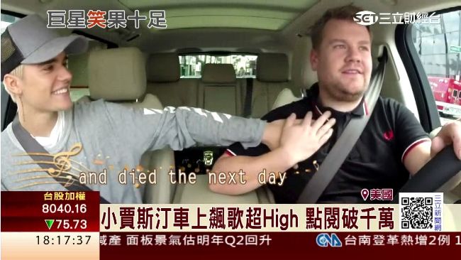 小賈斯汀甩賽琳娜？曖昧脫口秀主持人