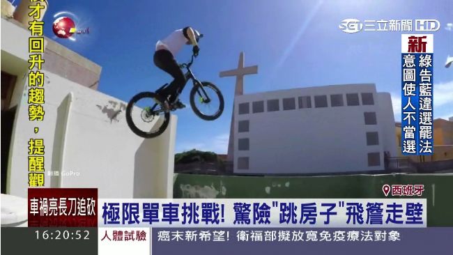 單車極限運動超威！飛簷走壁往海裡衝