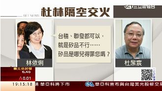 杜紫宸批引狼入室　矽品千金FB回嗆