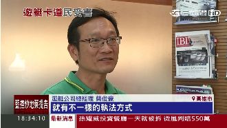 遊艇業者槓上港警　高雄碼頭大打結！