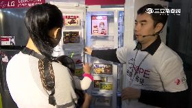 w樂金體驗會24 091319財19