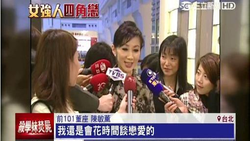 仗勢欺人？狗狂吠吵鄰　陳敏薰家不理