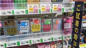 可試用保險套/先島ひより推特