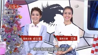 送禮送到心坎裡！聖誕限定商品