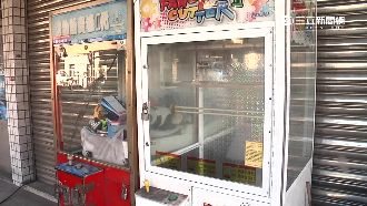 夾娃娃竟被控賭博？法官判決說...