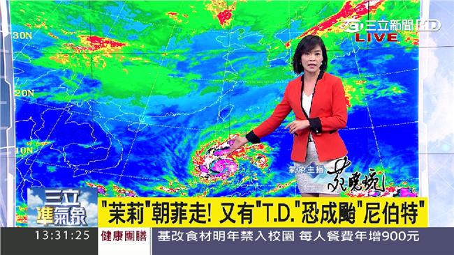 茉莉颱風遠離　恐又有颱風尼伯特生成