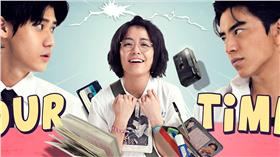 我的少女時代、大囍臨門/臉書