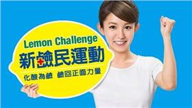 維他露,新鹼民運動,酸民,網路霸凌,業配
