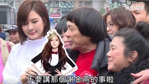 避談謝金燕　豬哥亮：她沒找我就算了