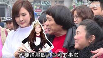 避談謝金燕　豬哥亮：她沒找我就算了