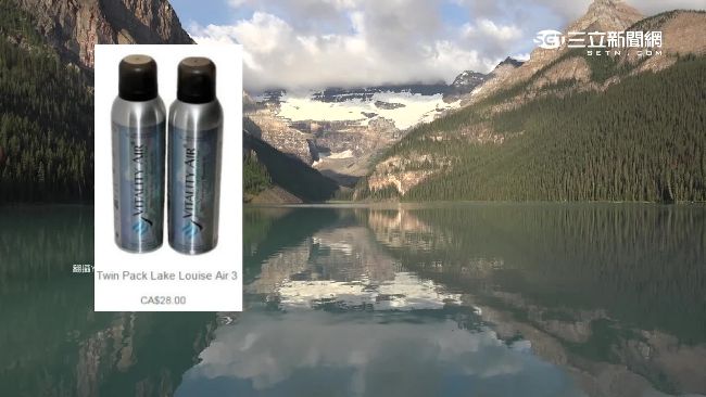 受夠霧霾侵襲　加國新鮮空氣瓶夯賣