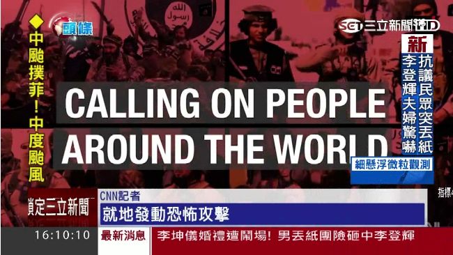 耶誕前密謀恐攻？ISIS改變策略