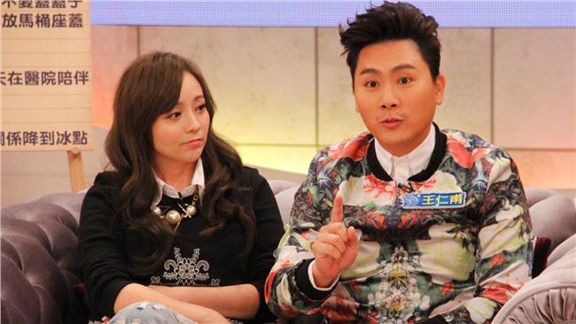 王仁甫超黏季芹放話：這輩子別想離婚