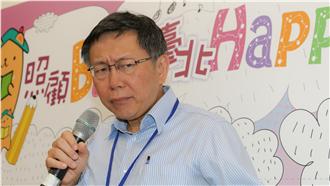 不小心喊凍蒜！柯P：只有我不喊很怪